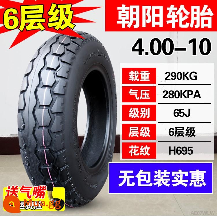 Chaoyang Tyre 4.00/4.50-10 Lốp không săm 450/400-10 lốp xe điện bốn bánh - 4.00-10 Triều Dương không đóng gói (mái vòm 6 lớp) (bảo hành một năm)