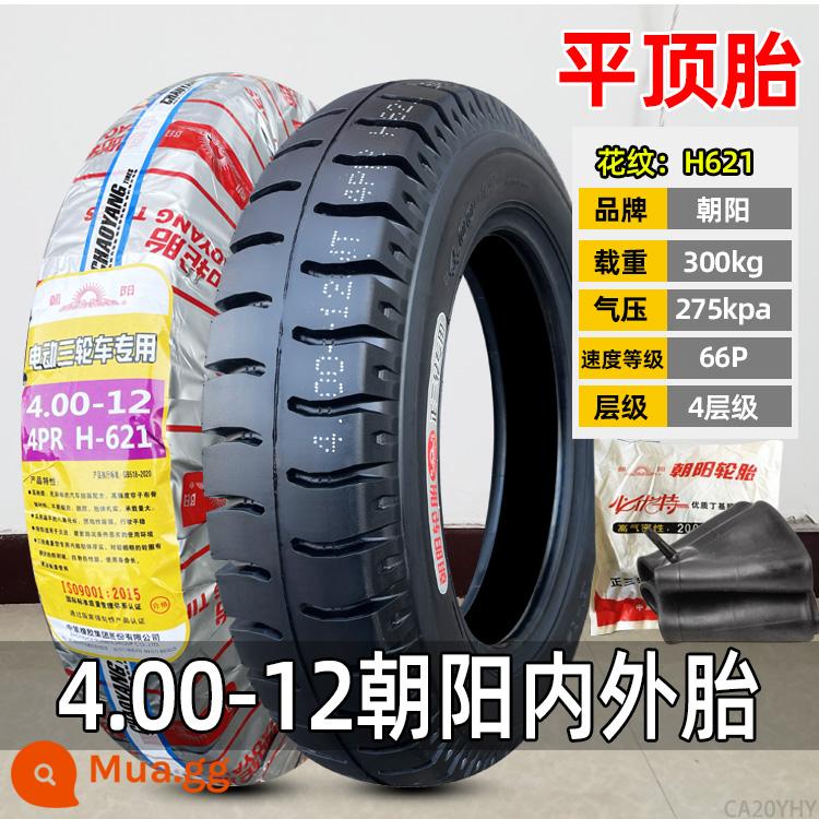 Lốp Triều Dương 3.00/3.50/3.75-12 lốp dây thép xe điện ba bánh lốp 300/350/375/400 - 4.00-12 Lốp ngoài phẳng Triều Dương + săm bên trong