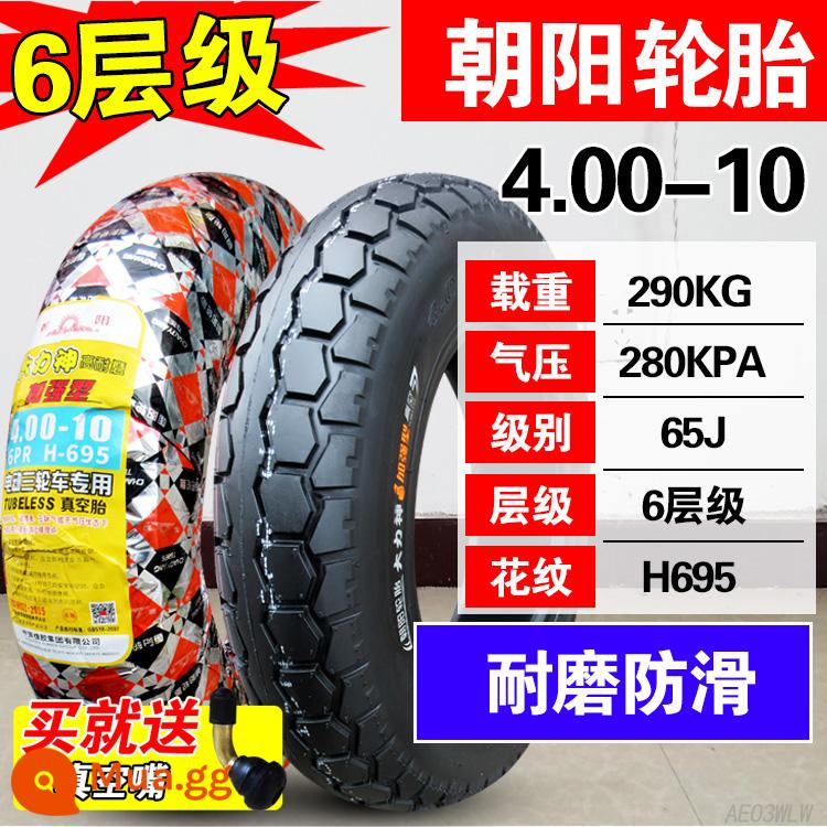 Chaoyang Tyre 4.00/4.50-10 Lốp không săm 450/400-10 lốp xe điện bốn bánh - 4.00-10 Lốp không săm Triều Dương (vòm 6 lớp) (bảo hành một năm)