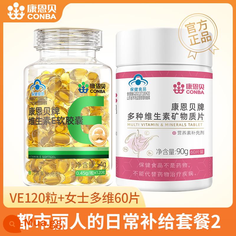 Conba Vitamin E Viên Nang Mềm Vệ Dầu Vitamin E Nguyên Liệu Bổ Sung Vitamin Sản Phẩm Sức Khỏe Chính Thức Flagship Store Chính Hãng - VE120 viên*1 chai+Vitamin tổng hợp dành cho nữ*1 chai