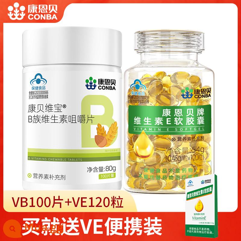 Viên vitamin B gia đình Kangenbei hợp chất vb vitamin tổng hợp B nam và nữ b1 b6 b2 b12 vitamin C - [Mẫu kết hợp] Vitamin B*1 chai + VE*1 chai <Tặng VE*1 hộp>