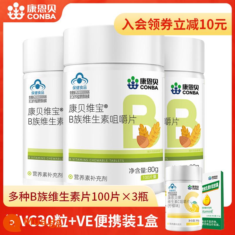 Viên vitamin B gia đình Kangenbei hợp chất vb vitamin tổng hợp B nam và nữ b1 b6 b2 b12 vitamin C - [Mẫu thông thường] Vitamin B*3 chai <Tặng VC*1 chai + VE*1 hộp>