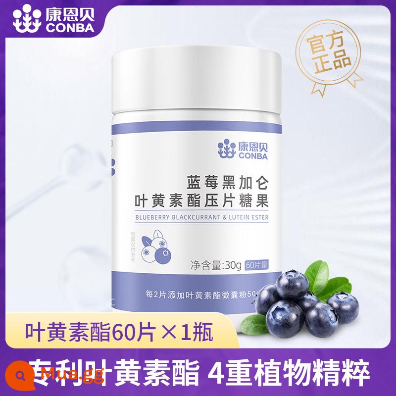 Conba Blueberry Lutein Ester Tablets Blackcurrant Cửa hàng hàng đầu chính thức được cấp bằng sáng chế dành cho trẻ em và học sinh trung niên và người cao tuổi - Lutein 60 viên*1 chai♥Hãy thử trước♥