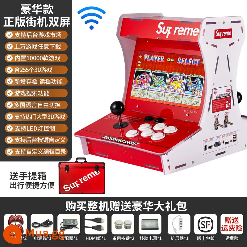 Arcade Cần Điều Khiển Máy Chơi Game Đôi Hộ Gia Đình Mini Hoài Cổ Ánh Trăng Boxing Box Máy Tính Để Bàn Nhỏ Tất Cả Máy Chiến Đấu - Trung tâm mua sắm đôi WIFI 3D sang trọng 40.000 mẫu-đỏ