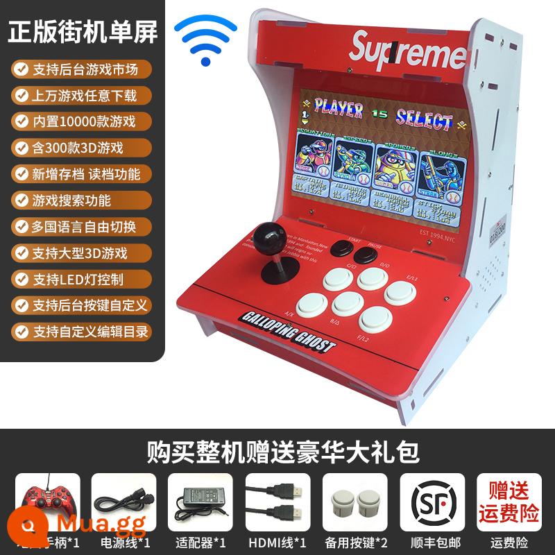 Arcade Cần Điều Khiển Máy Chơi Game Đôi Hộ Gia Đình Mini Hoài Cổ Ánh Trăng Boxing Box Máy Tính Để Bàn Nhỏ Tất Cả Máy Chiến Đấu - Phiên bản 3D-WIFI một người chơi trung tâm mua sắm 40.000 mô hình-đỏ