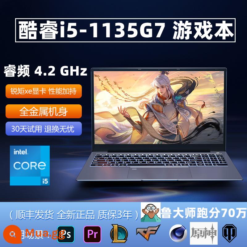 [Mẫu 2023] Máy tính xách tay Core i7 game book i9 card màn hình độc lập cấu hình cao 15,6 inch mỏng nhẹ văn phòng kinh doanh sinh viên đại học thiết kế chuyên dụng xách tay hàng chính hãng cửa hàng chính hãng - Core i5-1135G7+Xe Sharp Moment [Mẫu bán chạy]