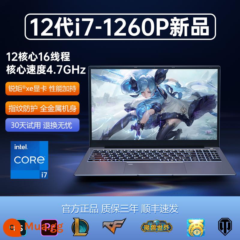 [Mẫu 2023] Máy tính xách tay Core i7 game book i9 card màn hình độc lập cấu hình cao 15,6 inch mỏng nhẹ văn phòng kinh doanh sinh viên đại học thiết kế chuyên dụng xách tay hàng chính hãng cửa hàng chính hãng - Core i7-1260P 12 nhân 16 luồng [sản phẩm mới]