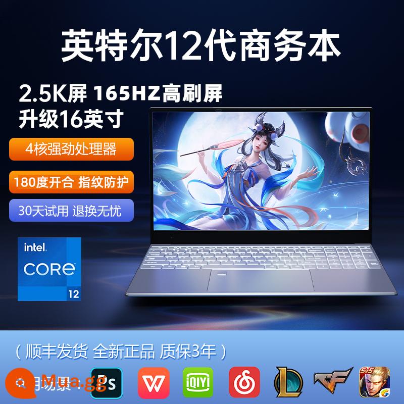 [Mẫu 2023] Máy tính xách tay Core i7 game book i9 card màn hình độc lập cấu hình cao 15,6 inch mỏng nhẹ văn phòng kinh doanh sinh viên đại học thiết kế chuyên dụng xách tay hàng chính hãng cửa hàng chính hãng - Màn hình 4 nhân/16 inch 2,5K+165hz thế hệ thứ 12 [Máy ​​tính xách tay dành cho doanh nghiệp]