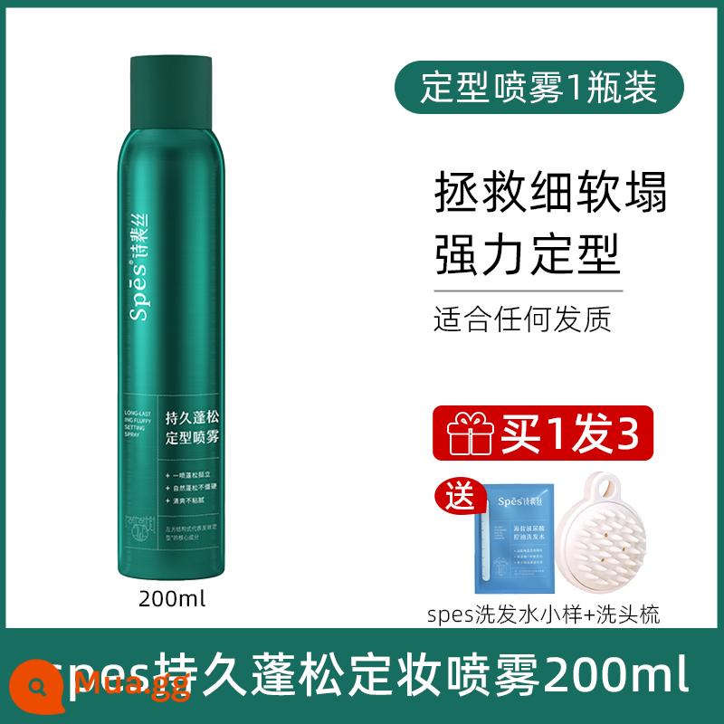 Keo xịt tóc khô Spes không cần gội sạch tóc mềm mại tẩy nhờn kiểm soát dầu hiện vật bài thơ Pei Peisi không mùi thơm hàng chính hãng - Xịt định hình 200ml