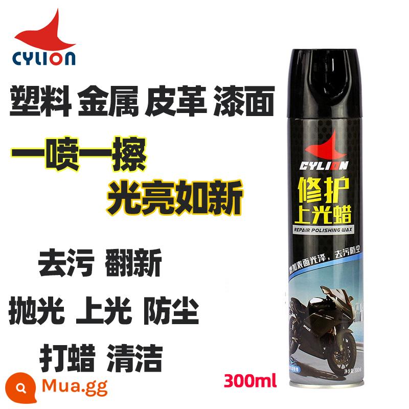 Xích đầu máy thuyền buồm dầu bôi trơn đặc biệt dầu xích dầu nặng bảo dưỡng xích đầu máy khô nhanh và chống bụi - Đánh bóng sửa chữa thân xe [biến xe mới chỉ bằng một lần xịt]