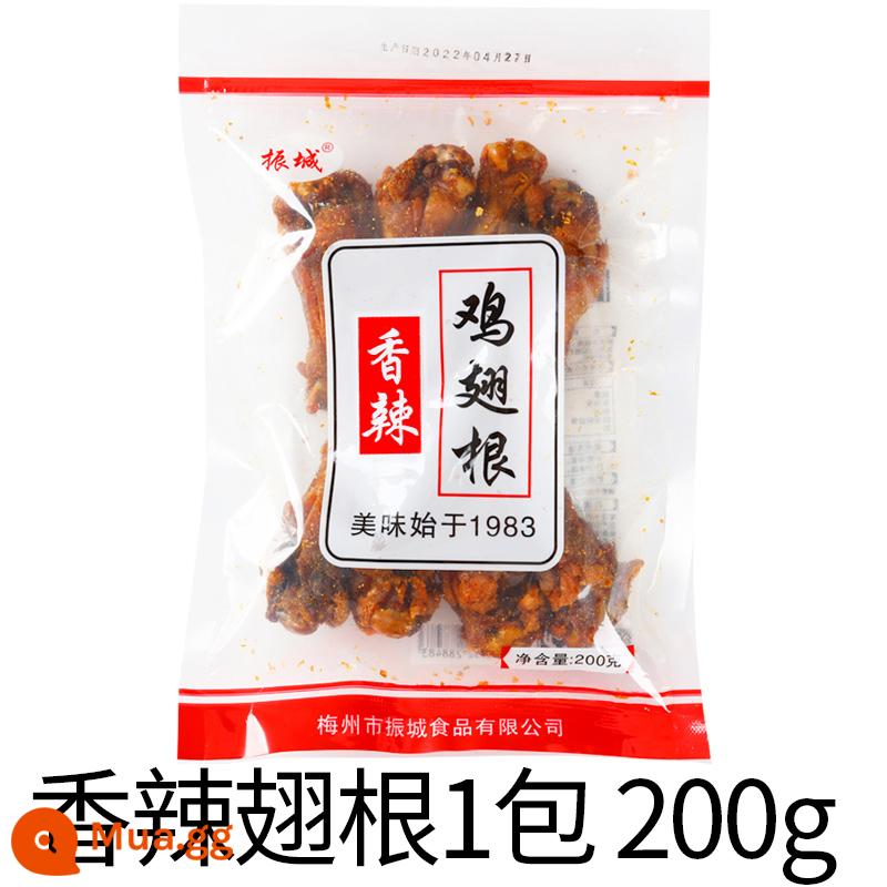 Cánh gà cay chính thức của Zhencheng 400g2 cánh nướng khô trong không khí Meizhou Hakka - Củ cánh gà cay 200g*1 gói