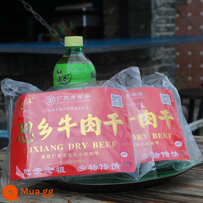 Cánh gà cay chính thức của Zhencheng 400g2 cánh nướng khô trong không khí Meizhou Hakka - Đồ ăn kèm: Thịt bò khô nhớ nhà cay 50g*2 (hơi cay)