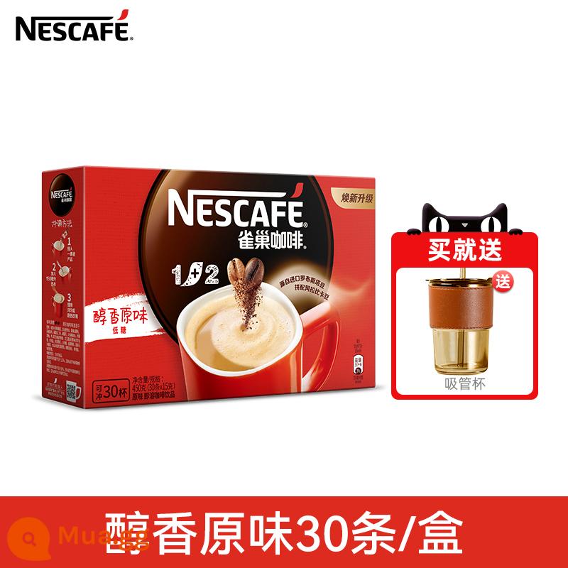 Nestlé Speed ​​Coffee Three -in -1+2 Stewed Sữa Sữa thơm Hương hữu Millet Plore - Hương vị gốc 30 thanh/hộp [tặng kèm cốc ống hút]