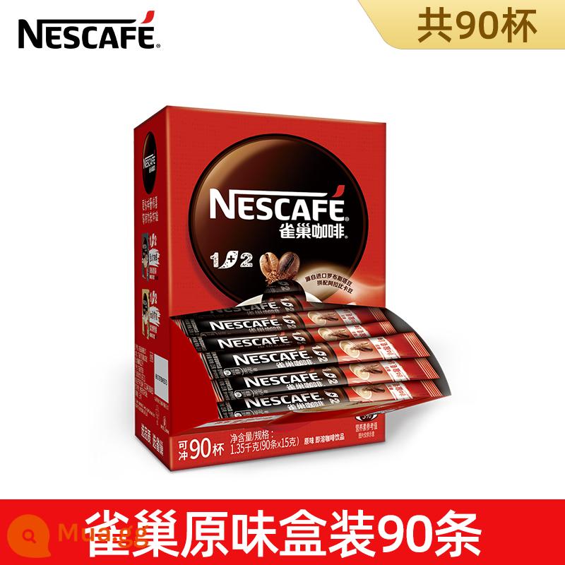 Nestlé Speed ​​Coffee Three -in -1+2 Stewed Sữa Sữa thơm Hương hữu Millet Plore - 90 miếng hương vị nguyên bản [Giá đặc biệt không có thưởng]