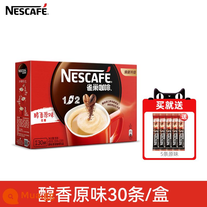 Nestlé Speed ​​Coffee Three -in -1+2 Stewed Sữa Sữa thơm Hương hữu Millet Plore - Hương vị gốc 30 miếng/hộp [Miễn phí 5 miếng cùng kiểu]