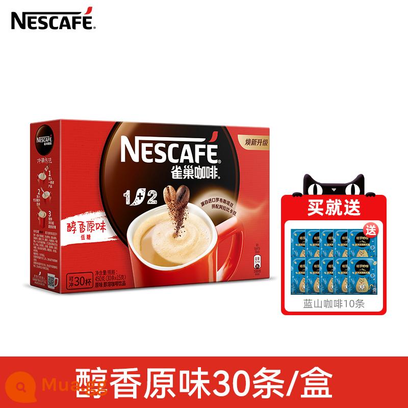 Nestlé Speed ​​Coffee Three -in -1+2 Stewed Sữa Sữa thơm Hương hữu Millet Plore - Hương vị nguyên bản 30 thanh/hộp [bao gồm 10 tách Blue Mountain Coffee]