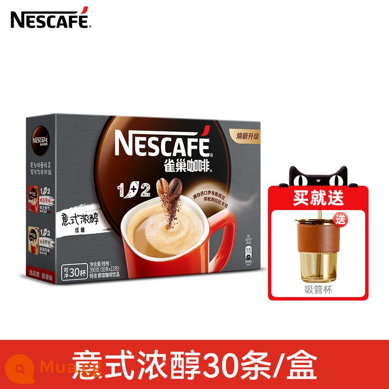 Nestlé Speed ​​Coffee Three -in -1+2 Stewed Sữa Sữa thơm Hương hữu Millet Plore - Rượu mạnh 30 bar/hộp [tặng kèm cốc ống hút]