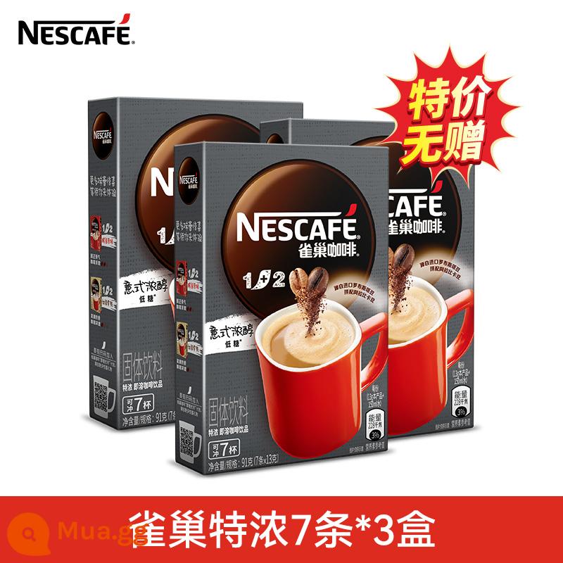 Nestlé Speed ​​Coffee Three -in -1+2 Stewed Sữa Sữa thơm Hương hữu Millet Plore - Rượu mạnh 7 thanh/hộp*3 hộp [Ưu đãi đặc biệt không tặng thêm]