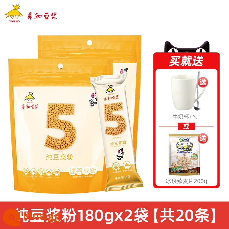 Bột sữa đậu nành Yonghe 800g bột sữa đậu nành không đường sucrose ăn sáng tại nhà sữa đậu nành túi nhỏ sữa đậu nành sữa bột đậu nành nguyên chất kinh doanh hương vị ban đầu - [Tặng cốc và thìa hoặc 200g bột yến mạch] Bột sữa đậu nành nguyên chất 180*2, tổng cộng 20 gói