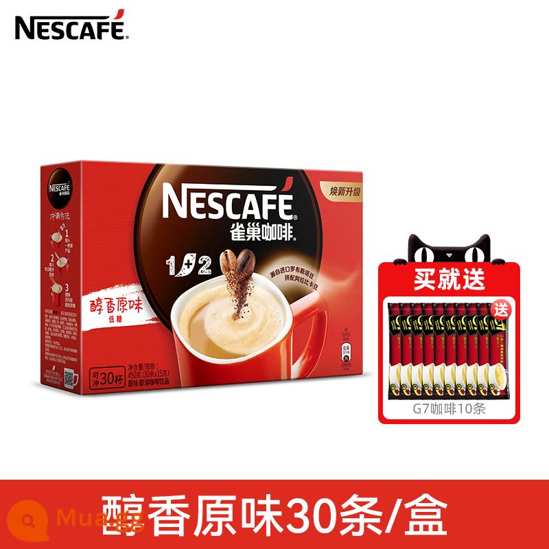 Nestlé Speed ​​Coffee Three -in -1+2 Stewed Sữa Sữa thơm Hương hữu Millet Plore - Hương vị nguyên bản 30 thanh/hộp [bao gồm 10 tách cà phê nhập khẩu]