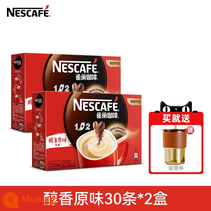 Nestlé Speed ​​Coffee Three -in -1+2 Stewed Sữa Sữa thơm Hương hữu Millet Plore - Hương vị nguyên bản 30 thanh/hộp*2 hộp [tặng cốc ống hút]