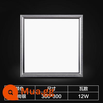 Trần tích hợp 300*300*600 nhà bếp bằng nhôm miếng đèn LED bột phòng đèn trần nhúng đèn phẳng - Bạc thời trang 300X300 12W