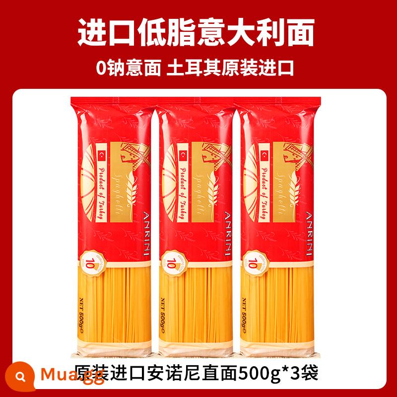 Bộ mì Ý ít béo mì ống kết hợp mì ống gia dụng mì ăn liền mì ống 500g - [Ít béo/0 natri/Gói đặc biệt] Mì ống nhập khẩu chính hãng 500g*3 túi