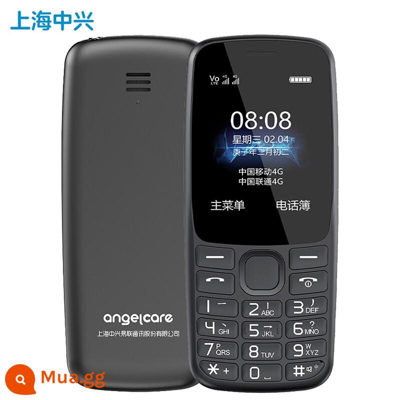 【4G Full Net】Shoubao K230 Máy Người Già Chính Hãng Điện Thoại Người Già Thẳng Siêu Dài, Màn Hình Lớn, Ký Tự Lớn, Âm Thanh Lớn, Mobile Unicom, Phiên Bản Viễn Thông, Smartphone Nút Nữ Sinh Tiểu Học - K230 màu đen