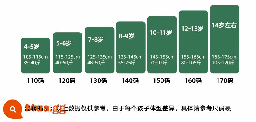 Bộ đồ mùa xuân trẻ em EBAER ngoài trời chống nước 2024 mùa xuân và mùa thu phong cách mới cho bé trai và bé gái thể thao và giải trí hai mảnh - Kích thước đề xuất