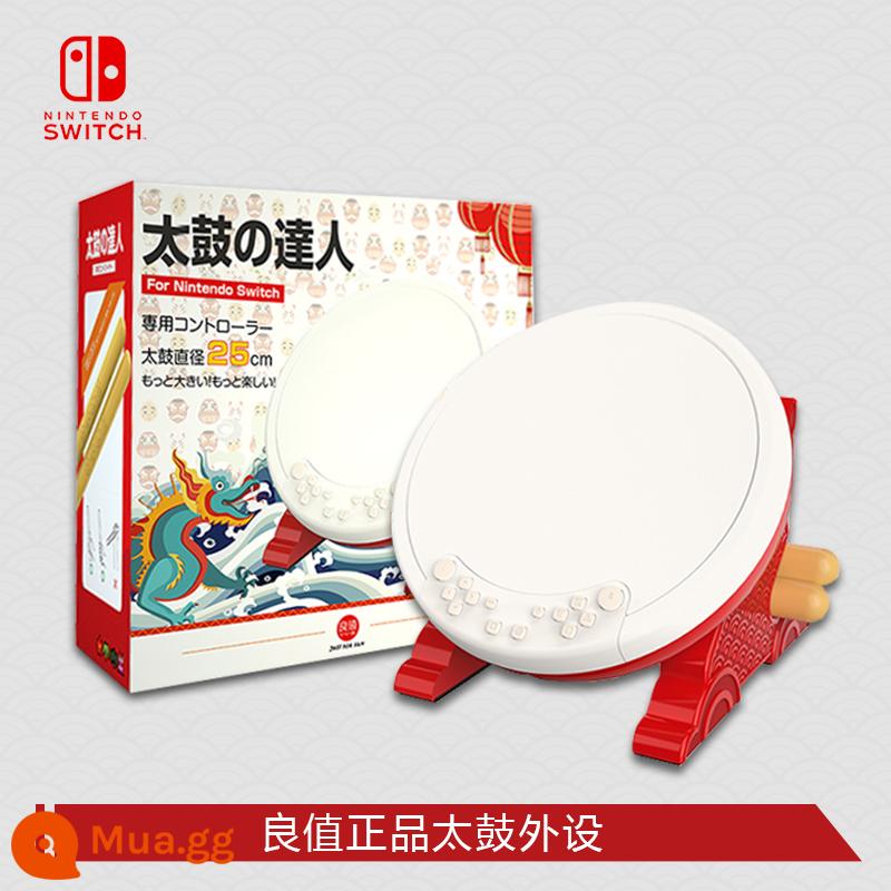 Nintendo switch NS Taiko master trống giá trị tốt trò chơi taiko taiko điều khiển ps4/PS5 taiko - [Giá Tốt] Taiko [NS/PC/Universal Đi Kèm Bộ Chuyển Đổi Type-C