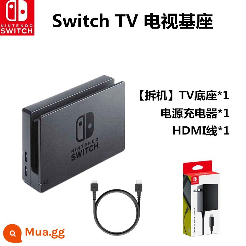 Xác thực chính hãng Switch Lite bộ sạc gốc NS nguồn cơ sở Bộ chuyển đổi nguồn sạc nhanh OLED - [Tháo rời ban đầu] đế + nguồn điện + cáp HDMI