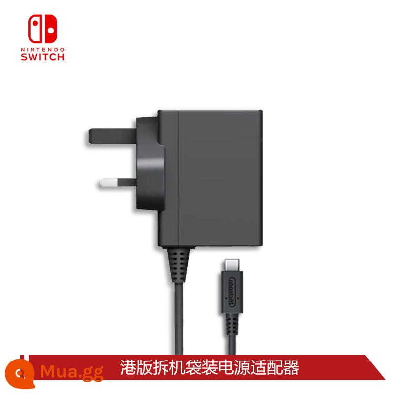 Xác thực chính hãng Switch Lite bộ sạc gốc NS nguồn cơ sở Bộ chuyển đổi nguồn sạc nhanh OLED - [Tháo gỡ phiên bản Hồng Kông] Bộ đổi nguồn