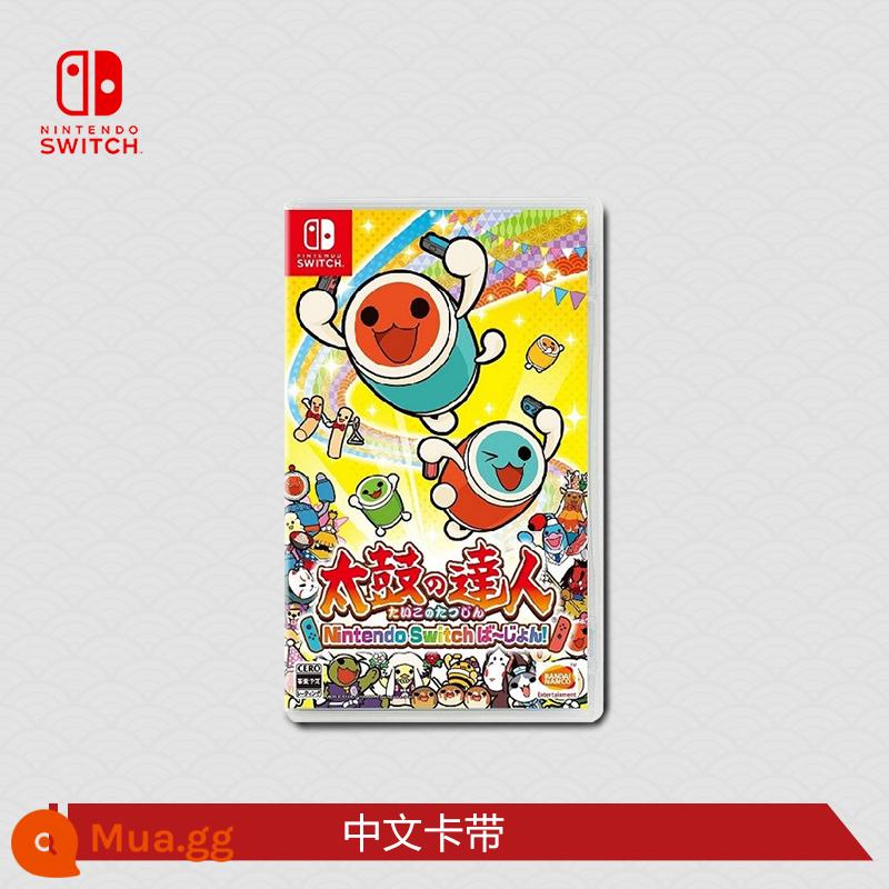 Nintendo switch NS Taiko master trống giá trị tốt trò chơi taiko taiko điều khiển ps4/PS5 taiko - Cassette đơn Trung Quốc