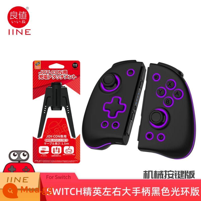 Giá trị tốt Nintendo Switch Joycon Elite Tay cầm chuyên nghiệp Bluetooth NS xung quanh Demon Mech Wake Up - xám nhạt