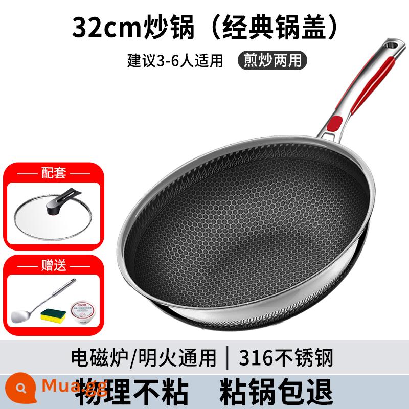 Đức Herbaz 316 thép không gỉ chống dính chảo hộ gia đình đáy phẳng không tráng chảo bếp gas điện từ - Tổ ong 2 mặt 32cm + nắp kính inox 316