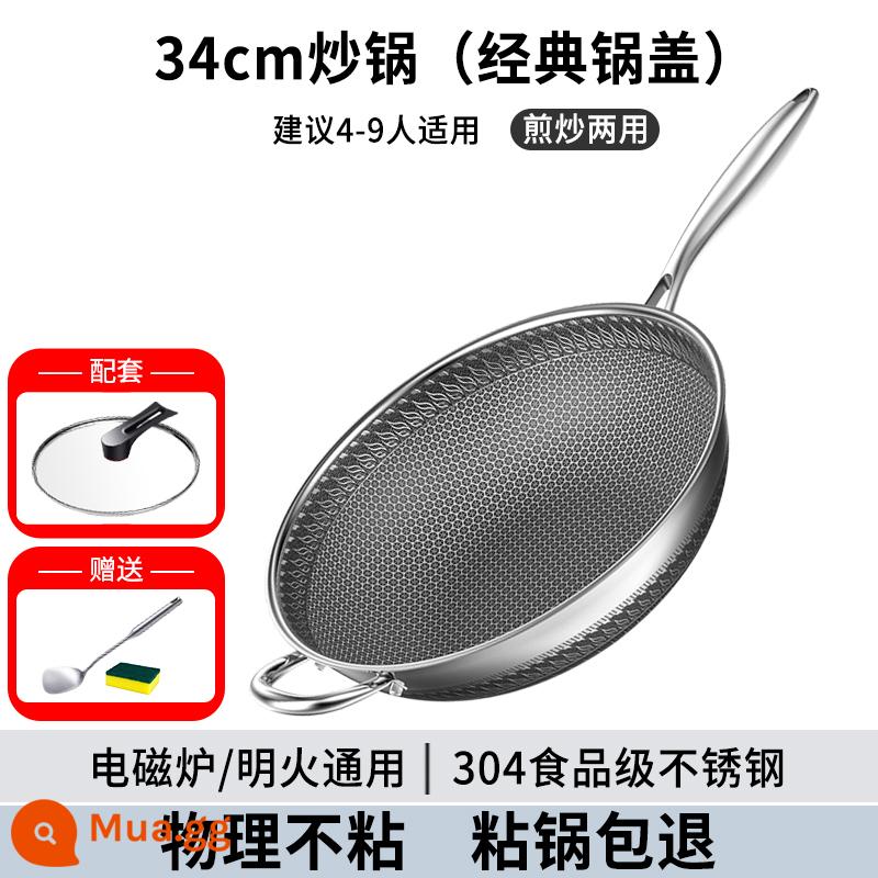 Đức Herbaz 316 thép không gỉ chống dính chảo hộ gia đình đáy phẳng không tráng chảo bếp gas điện từ - 34 tổ ong hai mặt + nắp kính 304 cấp thực phẩm