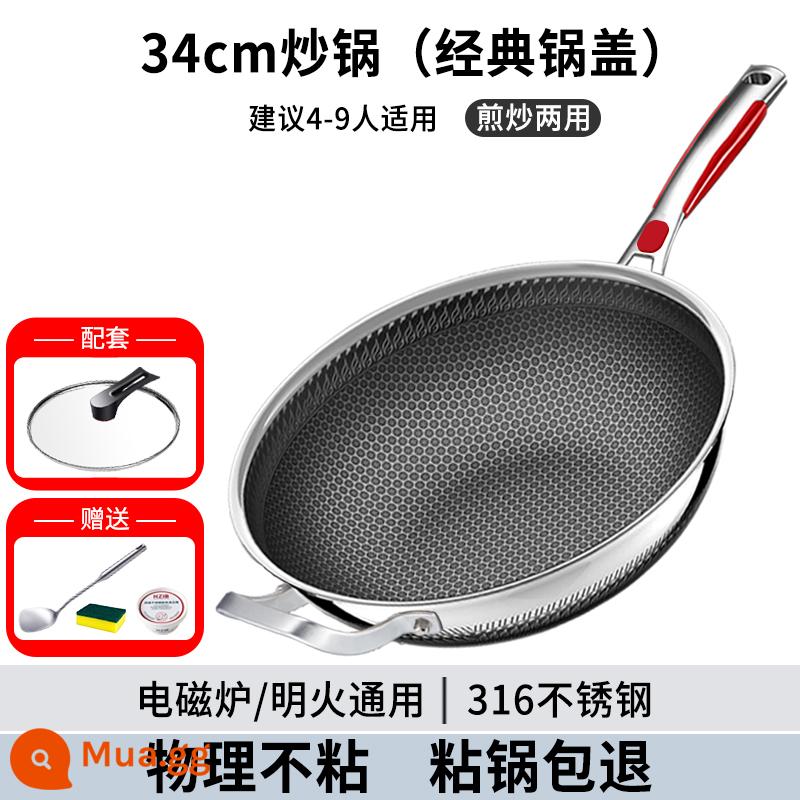 Đức Herbaz 316 thép không gỉ chống dính chảo hộ gia đình đáy phẳng không tráng chảo bếp gas điện từ - Tổ ong hai mặt 34cm + vỏ cổ điển bằng thép không gỉ 316