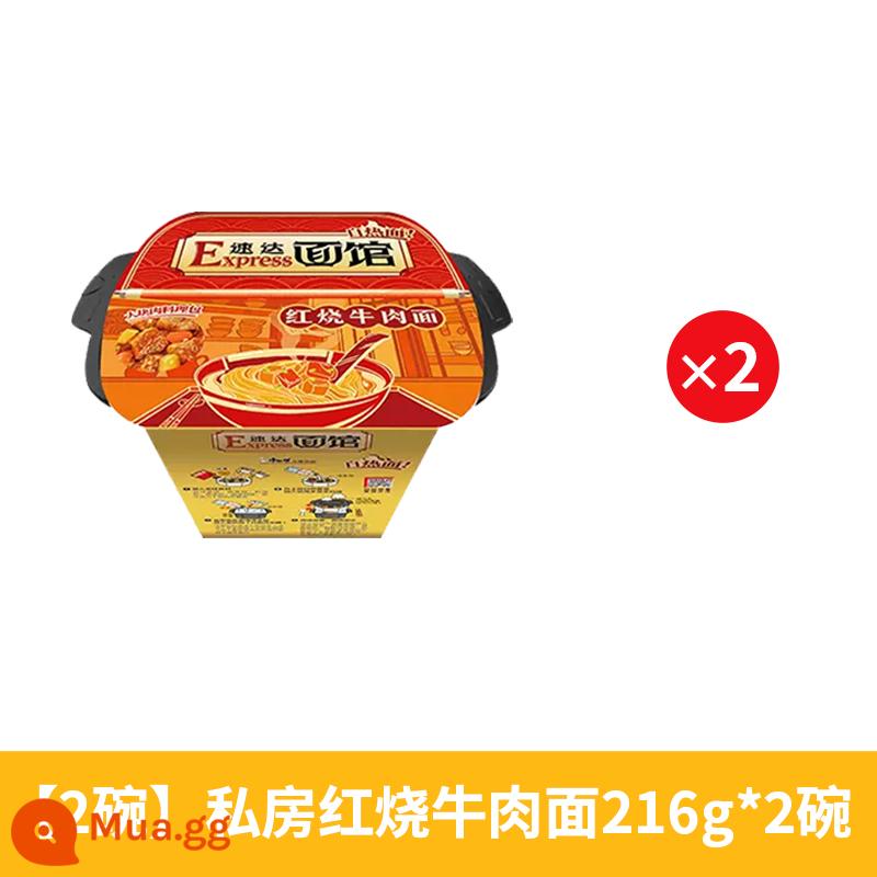 Nhà hàng mì Master Kang Suda Mì bò kho cay tự hâm nóng Mì ăn liền thay thế bữa ăn Mì ăn liền tự nấu Lẩu nhỏ - [2 tô] Mì bò kho riêng 216g*2 tô.