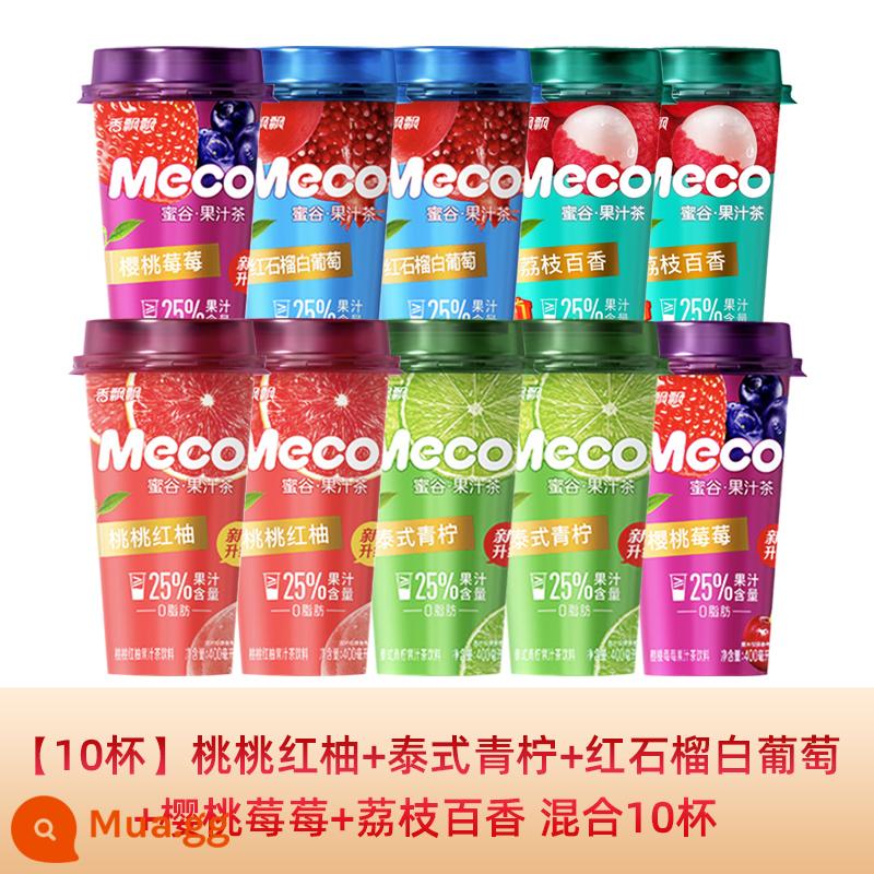 Xiangpiaopiao meco mật ong thung lũng trà nước trái cây trà trái cây uống 400ml * 15 ly hộp đầy đủ đào bưởi đỏ uống liền - [10 cốc] Bưởi đào + chanh Thái + lựu đỏ và nho trắng + dâu tây + vải thiều và chanh dây Trộn 10 cốc