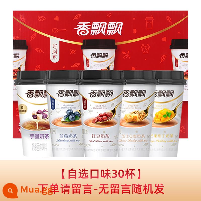 Trà sữa Xiangpiaopiao 30 ly full box hương việt quất trà sữa đậu đỏ pha đồ ​​uống trà sữa hòa tan trà chiều - [30 cốc hương vị tùy bạn lựa chọn - vui lòng để lại tin nhắn khi đặt hàng - sẽ không gửi tin nhắn ngẫu nhiên]