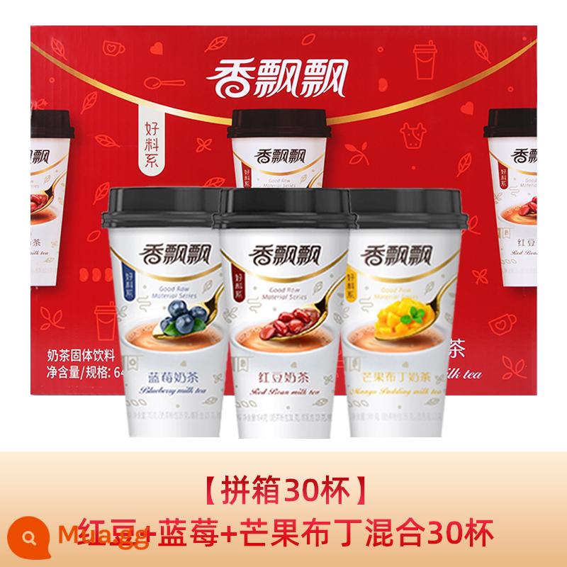 Trà sữa Xiangpiaopiao 30 ly full box hương việt quất trà sữa đậu đỏ pha đồ ​​uống trà sữa hòa tan trà chiều - [30 ly LCL] Hỗn hợp pudding đậu đỏ việt quất + xoài 30 ly