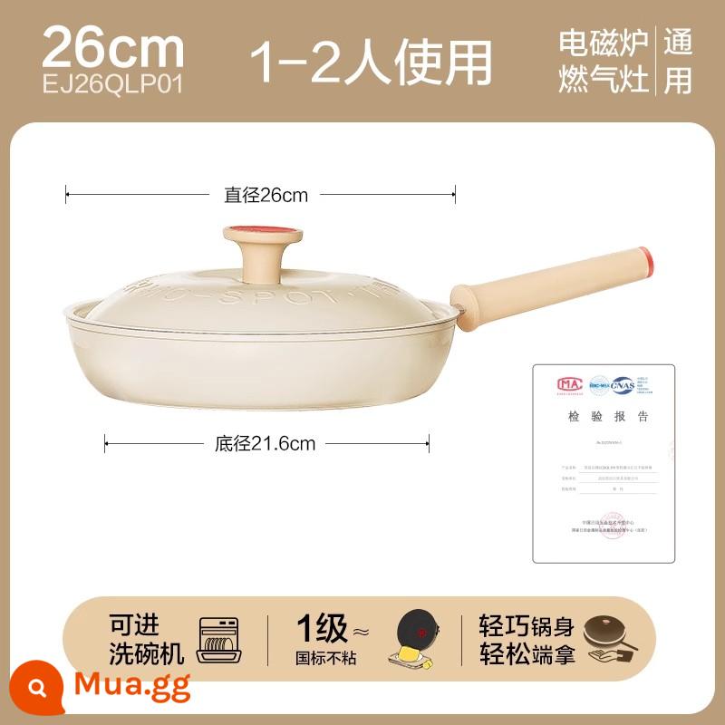 Supor nhẹ lửa đốm đỏ chảo chống dính gia đình chảo cảm ứng đa năng - Chảo 26cm + thích hợp cho 1-2 người (thân chảo ≈0.9kg)