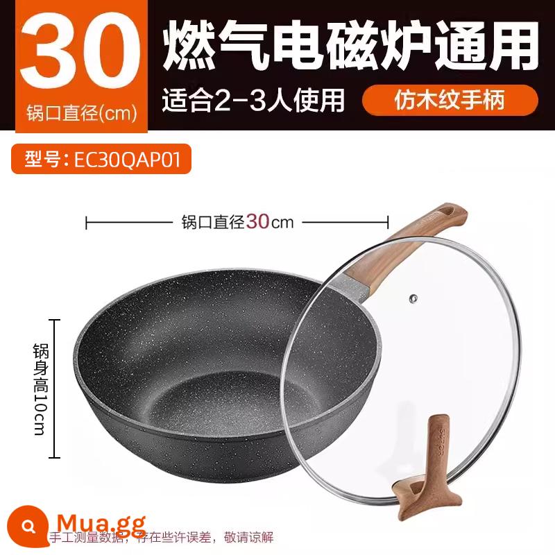 Chảo chống dính màu đá Supor Maifan chảo gia đình đáy phẳng không dầu - [30cm] Màu đá y tế (nồi + thìa silicone chấm đỏ)