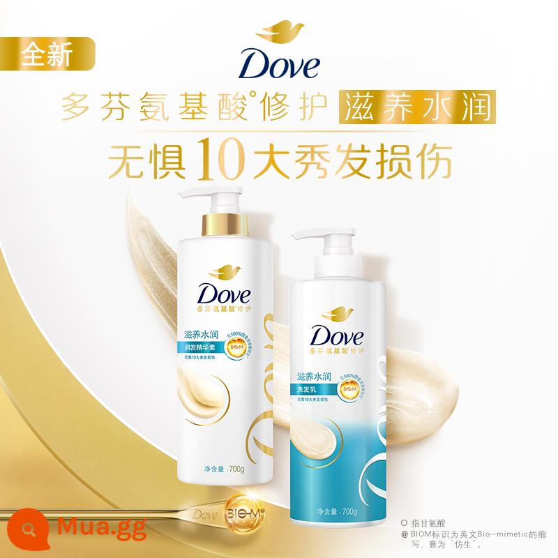 [Double 12 Carnival] Chai dầu gội + dầu xả Dove nuôi dưỡng chuyên sâu phục hồi tóc xoăn 700g*2 - [Dành cho tóc khô và chẻ ngọn] Sữa rửa mặt dưỡng ẩm nuôi dưỡng 700g + Bảo vệ 700g