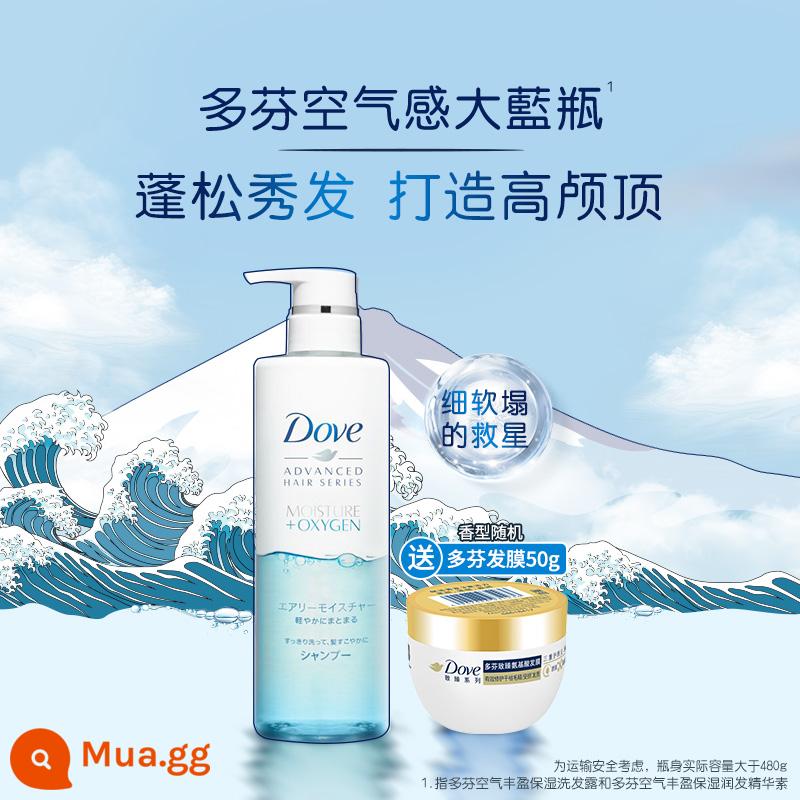 Dầu gội xả Dove không chứa silicone nhập khẩu Nhật Bản chai lớn màu xanh air sense 480g*2 - [Một chai air richness] Dầu gội 480g và mặt nạ tóc 50g