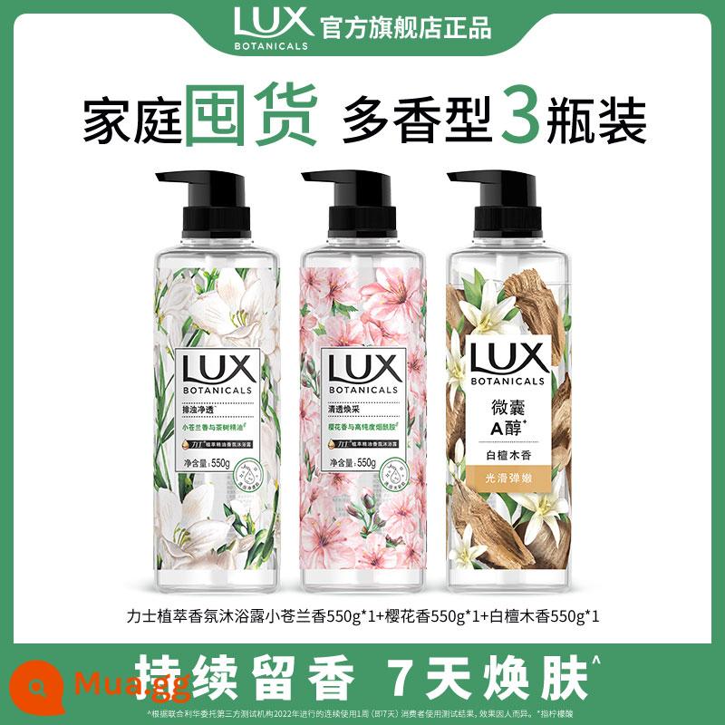 Lux Chiết Xuất Thực Vật Sữa Tắm Freesia Hoa Anh Đào Hương Thơm Lâu Dài Cơ Thể Axit Trái Cây Nam Nữ Họ Mặc Chính Thức Chính Hãng - [Nhiều mùi hương yêu thích] Freesia+Sakura+Gỗ đàn hương trắng 550g*3