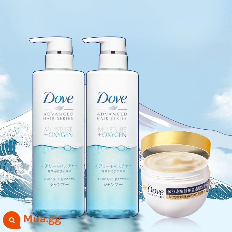 Dầu gội xả Dove không chứa silicone nhập khẩu Nhật Bản chai lớn màu xanh air sense 480g*2 - [Chai dưỡng ẩm Air Plumping-Màu xanh] Wash 480g*2 chai + Mặt nạ tóc 260g