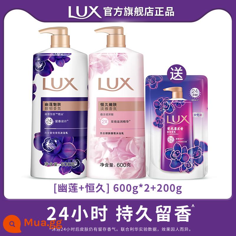 [Không phục vụ chuyển phát nhanh] Sữa tắm hương thơm tinh dầu Lux * 2 lần nạp miễn phí 200g - [Làn da quyến rũ Youlian + trẻ hóa da lâu dài]