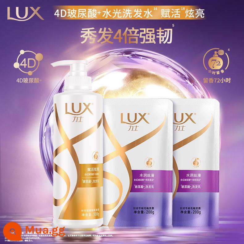 Gói gia đình Lux Hyaluronic Acid Fragrance/Tinh chất dưỡng tóc dành cho nam và nữ - [Mạnh mẽ và tươi sáng] Dầu gội 500g+200g*2