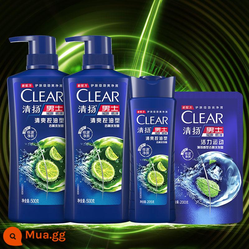 Dầu gội Clear kiểm soát dầu gội trị gàu chống ngứa hàng chính hãng flagship store dầu gội nam nữ chính hãng - [Mẫu kiểm soát dầu dành cho nam] Kiểm soát dầu sảng khoái 500g*2+205g+200g